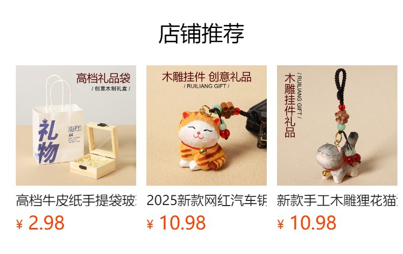 详情图
