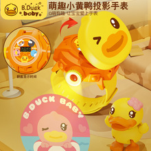 b.duck小黄鸭玩具投影手表儿童卡通发光电子表幻灯片男女宝宝礼物