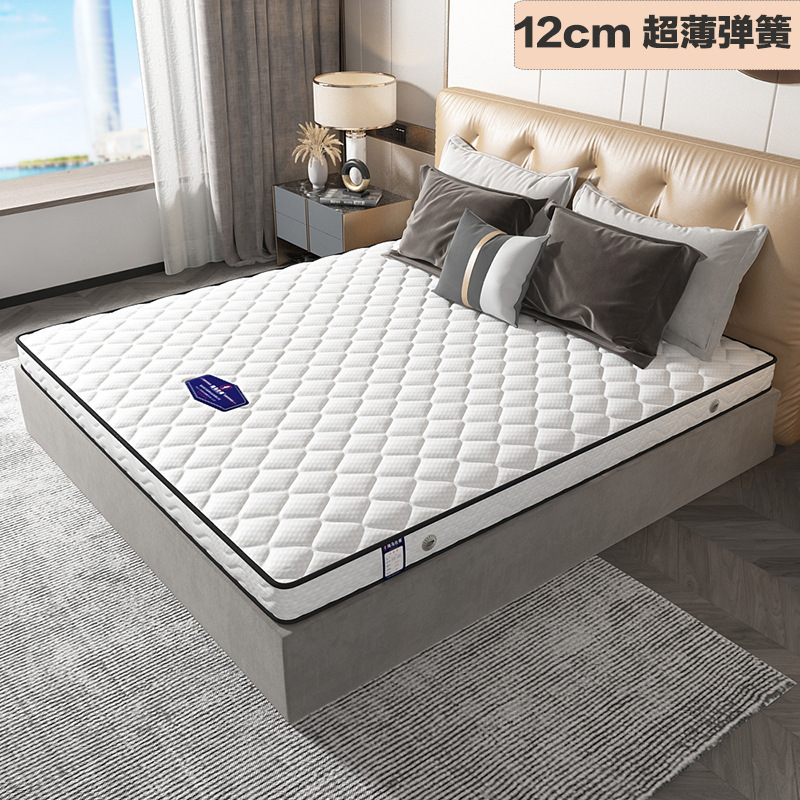 Thin Spring Mattress 10cm12cm High Box Mattress 1.8 Soft and Hard Double 1.5 Tatami Dormitory Mattress Thin Spring Mattress 10cm12cm High Box Mattress 1.8 Soft and Hard Double 1.5 Tatami Dormitory Mattress