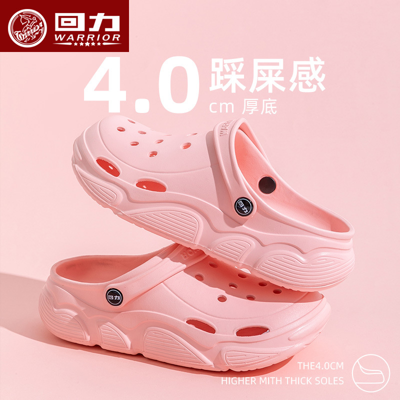 回力洞洞鞋女款2024新款夏季外穿eva防滑防臭厚底孕妇凉拖鞋女夏
