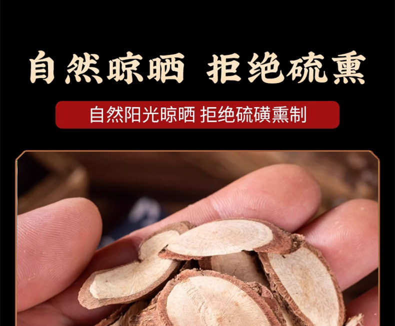 Qian Jin Ba Dried Root 500g Flemingia philippinensis Traditional Chinese Herb preparation