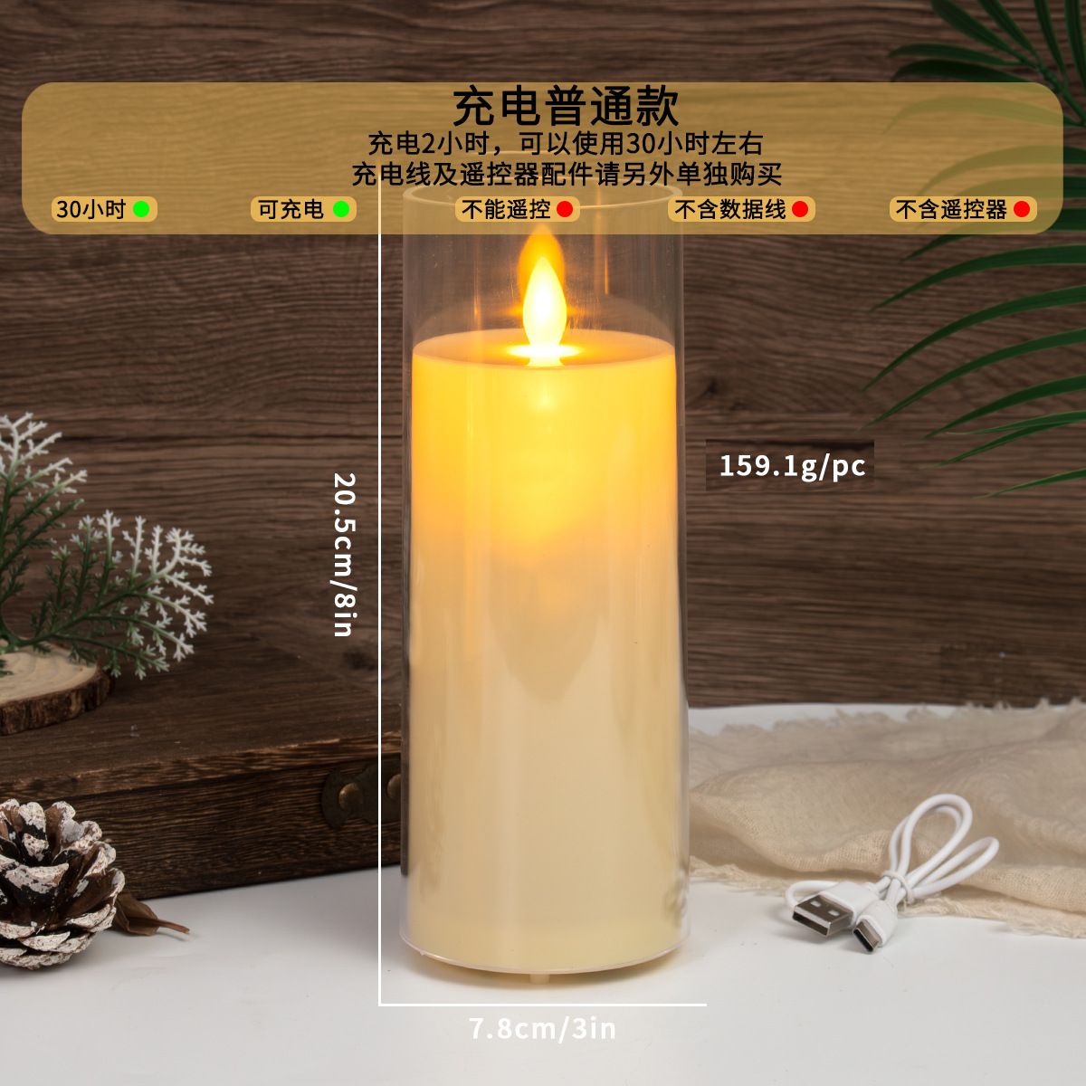 LED vela recargable acrílico oscilante llama sin humo lámpara de vela electrónica vela simulación diseño de propuesta de matrimonio