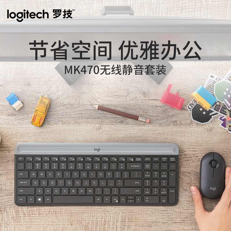 開封済みロジクール MK470 ワイヤレス キーボードとマウス セット サイレント オフィス ラップトップ ファッショナブルな薄型軽量キーボードとマウス|undefined