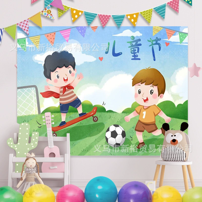 Cartoon layout, poster for kindergarten, wall decorations for photo sessions