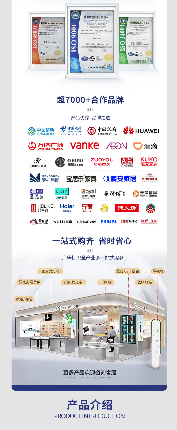 工厂介绍_02.jpg