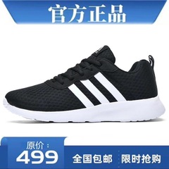 阿迪男鞋25春夏网面透气休闲运动鞋防滑软底轻便旅游潮鞋透气舒适