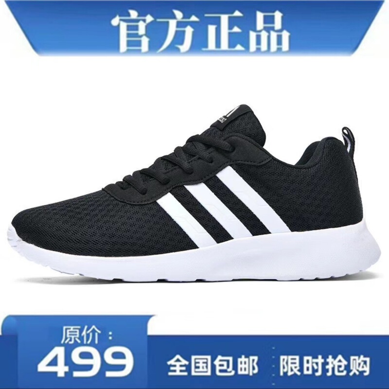 Adidas Men's Shoes 26 Spring and Summer Mesh Breathable Casual Sports Shoes Non-Slip Soft Sole Lightweight Travel Trendy Shoes Breathable and Comfortable