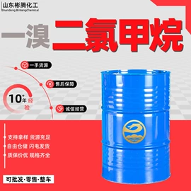 酯;二元醇;一元醇