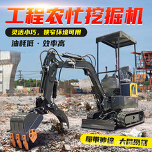 履带小型挖掘机先导操作小勾机带顶棚的迷你果园挖土机源头厂家