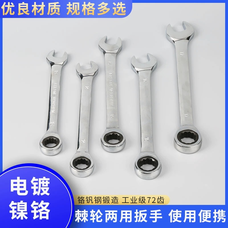 Оптовая Продажа с фабрики гаечный ключ с храповым механизмом, экономящий труд, быстрое открытие сливы, двусторонний универсальный набор инструментов для сливового ключа двойного назначения