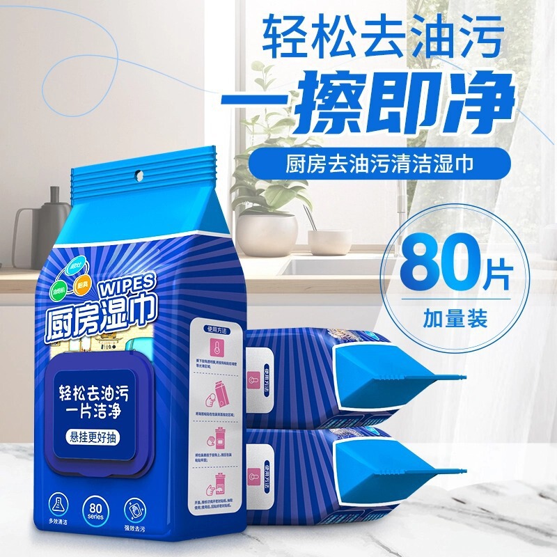 Kitchen Wipes, Powerful Degreasing Wipes, Special Cleaning Wipes, Range Hood Degreasing Hanging Removable Kitchen Wipes