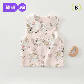 婧麒宝宝马甲婴儿春季背心纯棉无骨双层护肚新款男女儿童坎肩