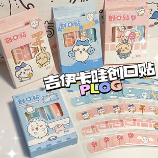 New Jiyika Wow Band-Aid Cute Girl's Heart High-Face Value Band-Aid Internet Celebrated Waterproof Breathable Independent Packaging