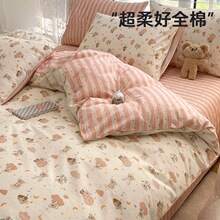 ��ͨ�����ļ���100ȫ��2023�¿�α��׌W�����ᴲ��������