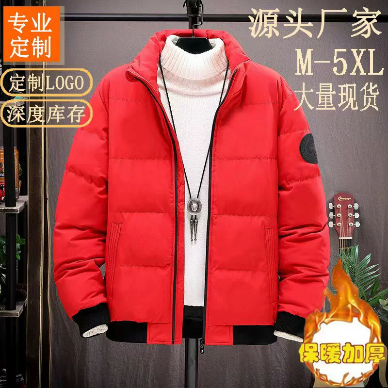 Men's winter down jacket, windproof loose fit, thickened insulation, leisure style