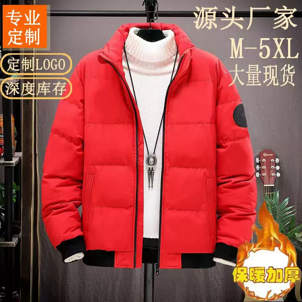 Cross-border Casual Down Coat Men's Winter Loose Warm Thickened Windproof Vertical Collar Bread Coat Men's Cotton Coat