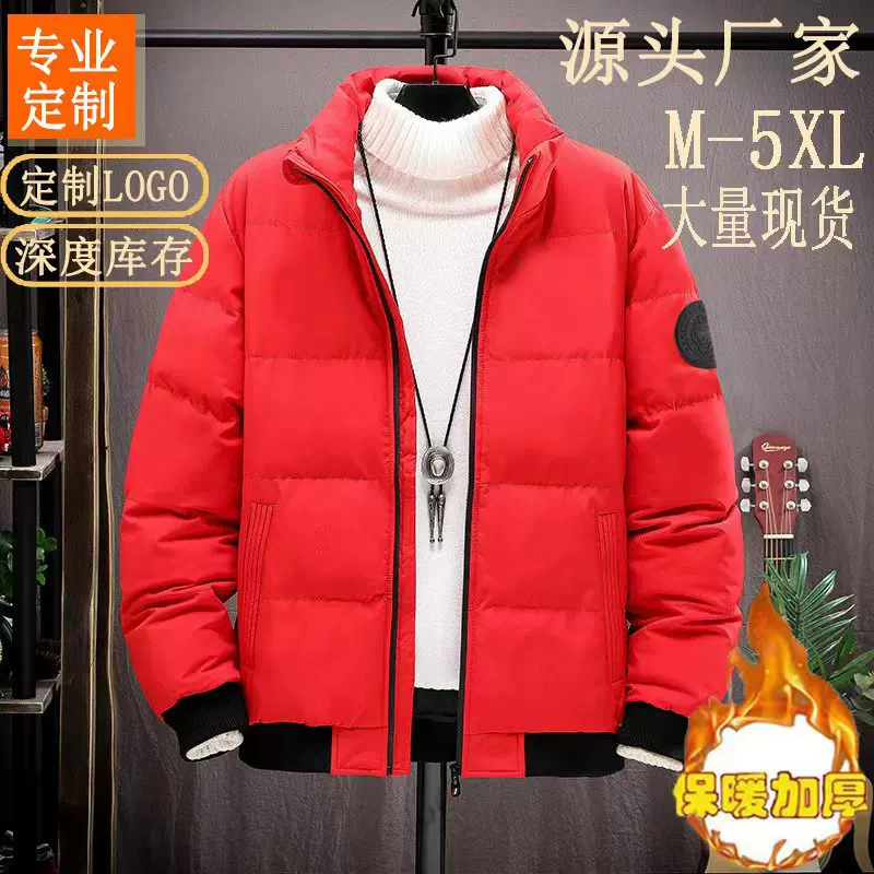 Men's winter down jacket, windproof loose fit, thickened insulation, leisure style