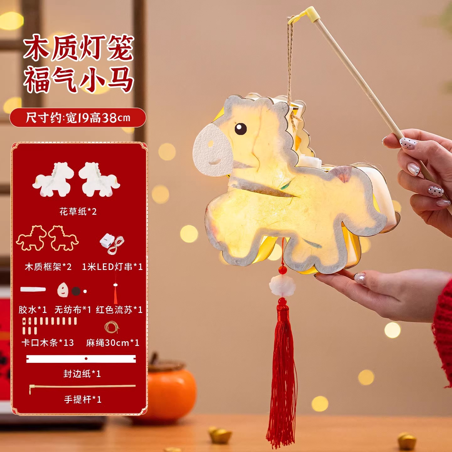 2026年新年元宵節花灯、うさぎ型花灯、魚型花灯、子供向け手作りDIY素材、新作古風花草花灯