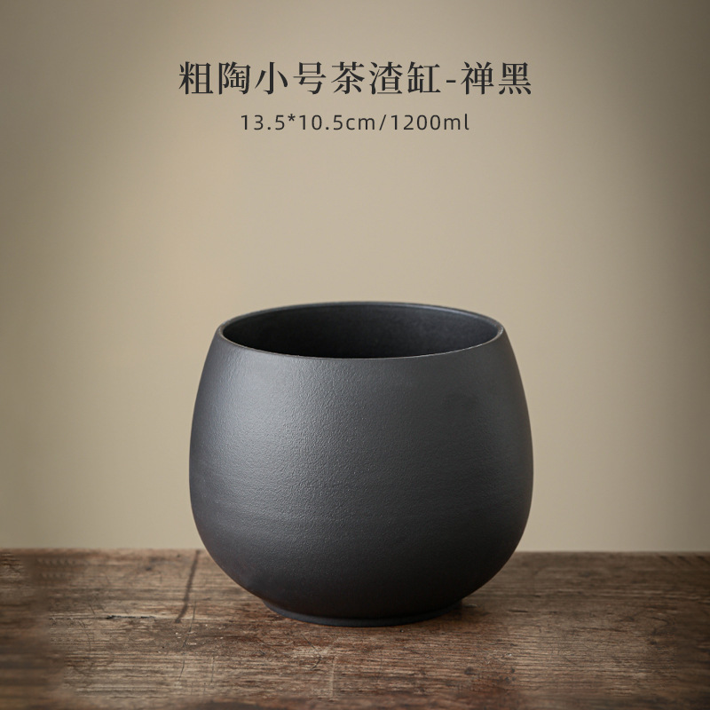 黒陶茶粕タンクセラミック茶洗浄水フィルター蓋付き廃水タンク孟大型デスクトップゴミ箱茶水分離|undefined