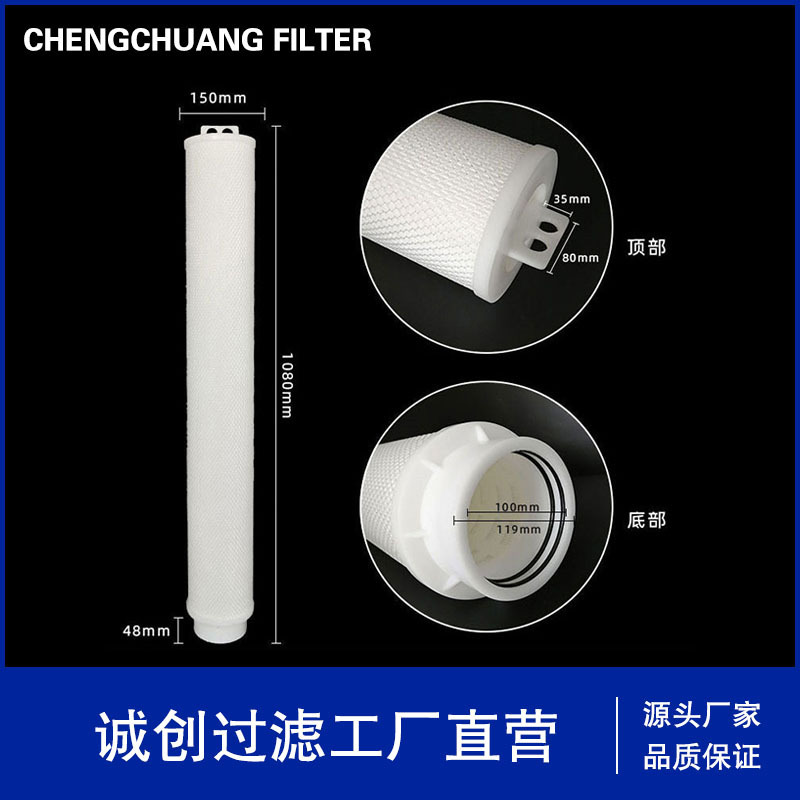 40寸大流量滤芯折叠保安过滤器化工电镀厂水处理大通量折叠滤芯|undefined