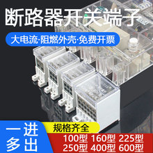 FJ6G-250/100/400A���_�Ӿ�����һ�M����_�P���Ӕ�·���־���6��