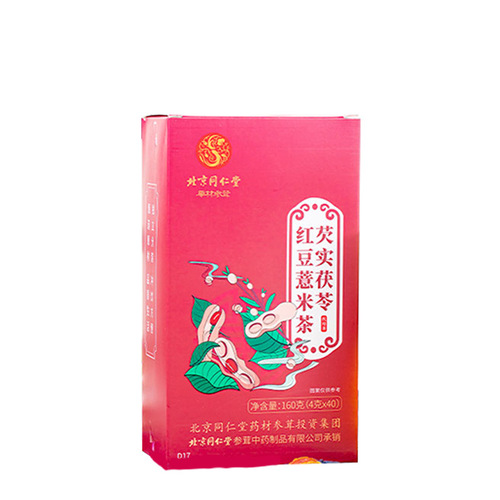 Beijing Tongrentang Gorgon, Poria, Red Bean and Barley Tea Factory Direct Supply Barley Gardenia Combination Tea Bag Wholesale