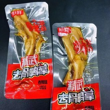 ���r����ȥ�������Pצ��������������bʳƷ�uζ�I�B����5����]