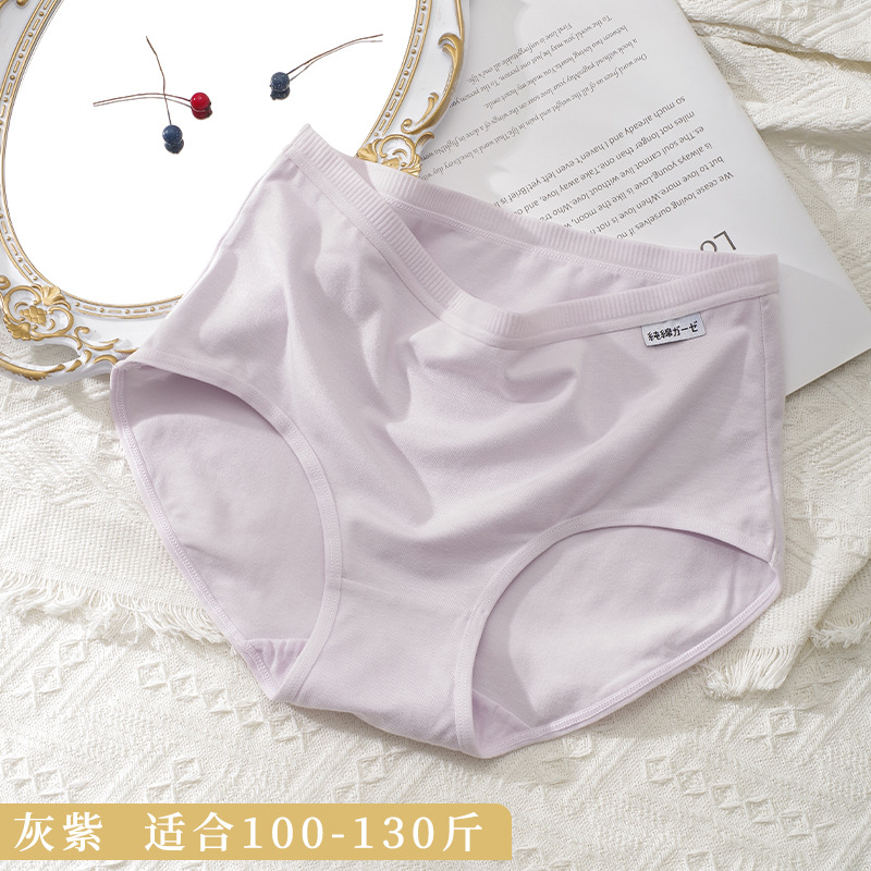 Fábrica al por mayor de las mujeres ropa interior de algodón cómodo transpirable calzoncillos Mediados de cintura color sólido más calzoncillos de tamaño