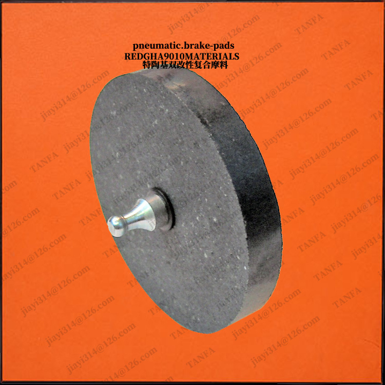 【徐龙夏柳】刹车摩擦制动器片块DBK裁断纸机