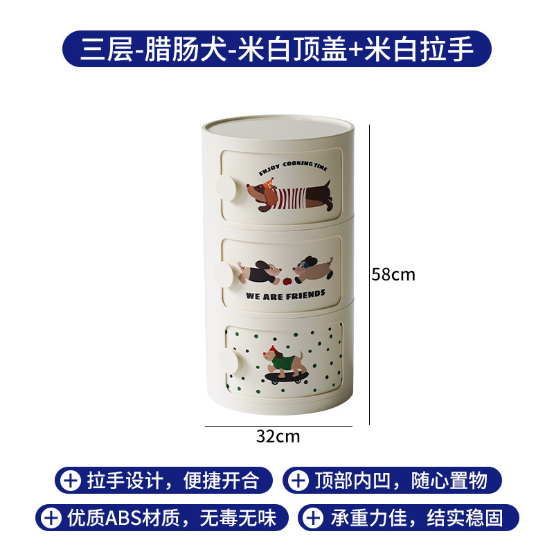 北欧床头柜圆形家用简约创意卧室收纳柜网红塑料卡通ins小型柜子|undefined