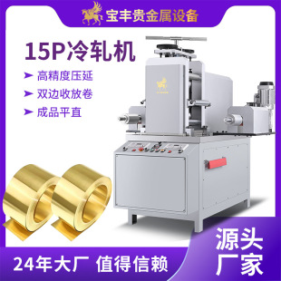 ���S15P���ى��әC ���y�~���܉�܈�C�Ԅ��շž��t�f�C�u���܈�C