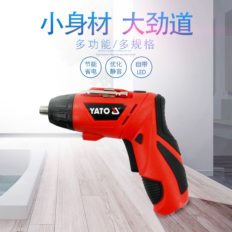 YATO电钻3.6V电动螺丝刀手枪钻家用充电钻转工具充电式锂电手电钻