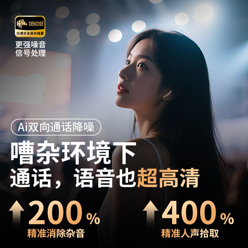 官方正品蓝牙耳机无线入耳式降噪高音质运动超长续航官方2025新款|undefined
