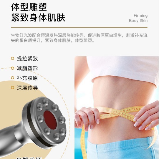 美容院抗衰仪器减肥仪器材商用提拉紧致塑身美体仪工厂定制身体仪|undefined