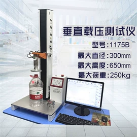 拉力试验机;高低温箱;其他量具