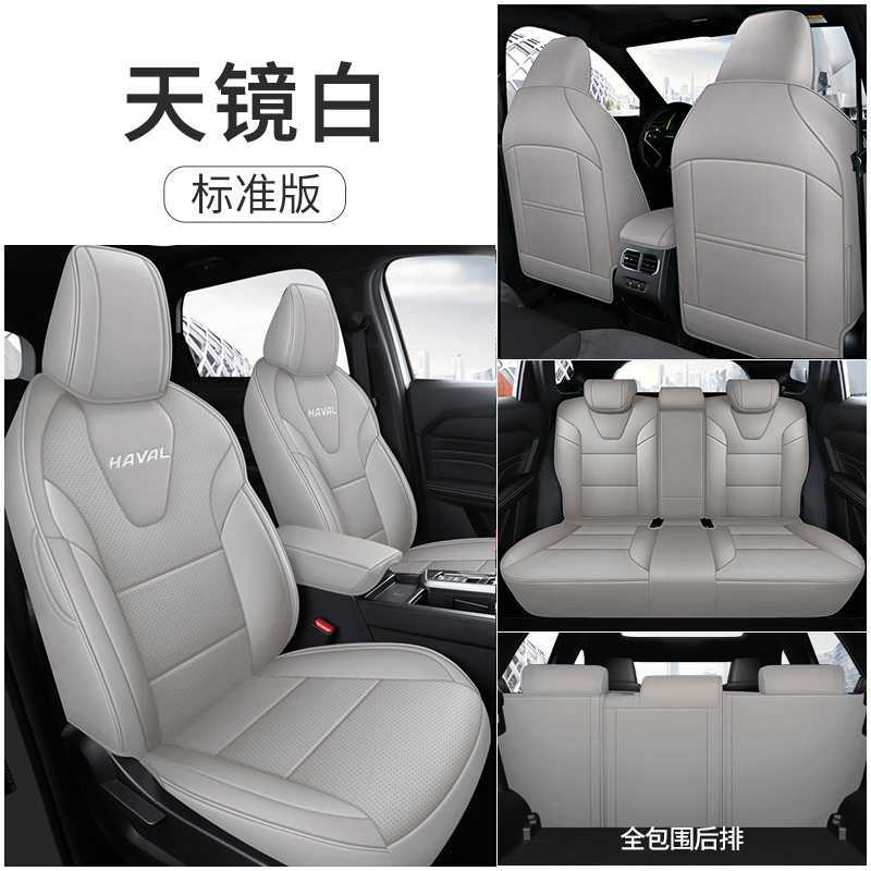 Haval H6L Car | Haval Modelə uyğun (Original) oturacaq örtükləri - white