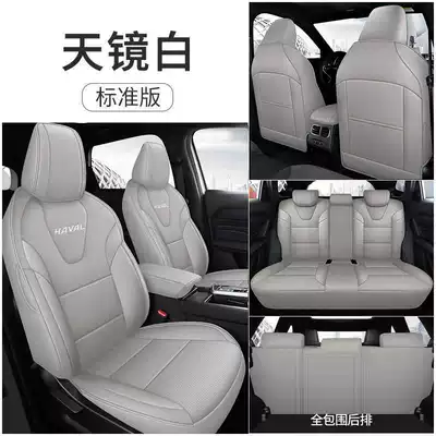 Haval H6L Perforated Leather Car | Modelə uyğun (Original) oturacaq örtükləri - sky-mirror-white-standard-edition-rear-half-wrap-please-specify-vehicle-make-model-and-year