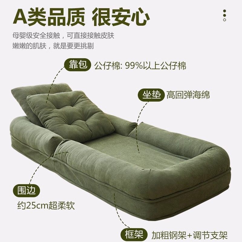 人类狗窝网红懒人沙发可躺可睡折叠卧室沙发床单人沙发榻榻米躺椅|undefined