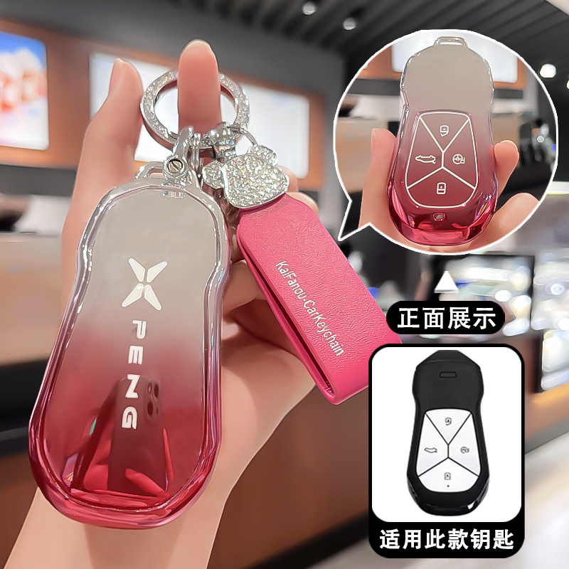 Xiaopeng D 모델 스마트 4버튼 그라데이션 핑크(단일 세트 + 곰 머리 다이아몬드 랜야드)