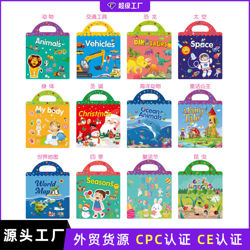 2026 Amazon Children's Sticker Book Wholesale Dinosaur Ocean Scenes Reusable Stickers in Stock Fast Delivery 2026 Amazon Children's Sticker Book Wholesale Dinosaur Ocean Scenes Reusable Stickers in Stock Fast Delivery
