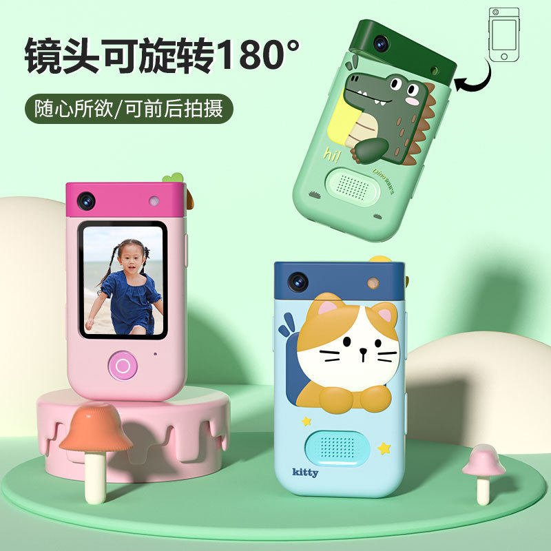 Puzzle Early Education Kidsren's Small Mobile Phone 180 Flip Dual Camera Photo Kidsren's Mobile Phone Camera 4800W High-Definition Pixels