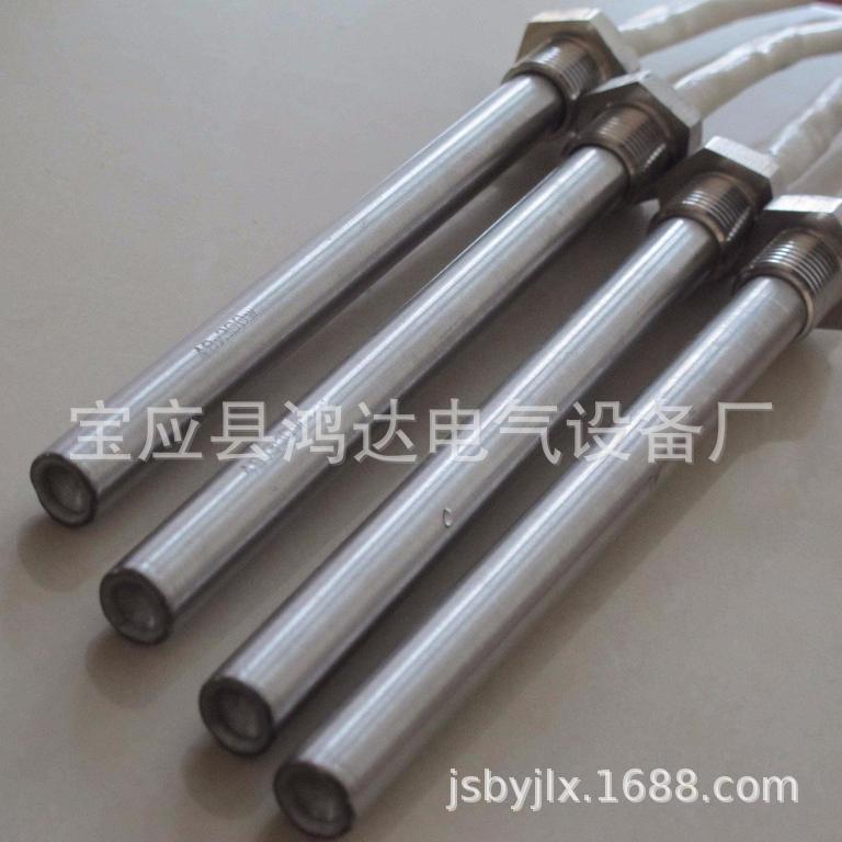 厂家直销DBX-I水罐油罐加热棒