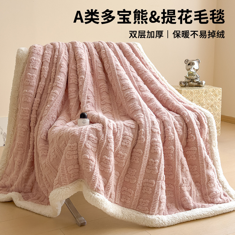 Mantras siesta mantas de oficina mantas de aire acondicionado mantas de sofá mantas pequeñas mantas de alojamiento de estudiantes de cachemira edredón espeso