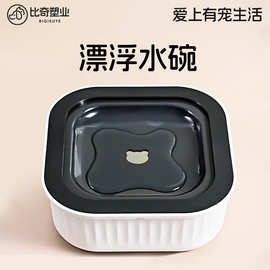 新款宠物水碗防溅不湿嘴漂浮碗车载悬浮饮水器猫咪狗狗饮水机批发