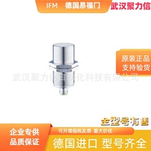 �ֻ� II5974 �ӽ����� ȫ��ԭװ�׸���IFM  ˳�����