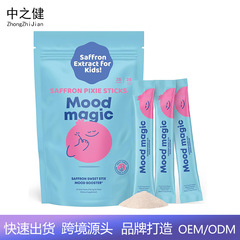 クロスボーダー TK ムード サフラン エルフ スティックは血糖値と気分を安定させます JoySpring Mood Saffron