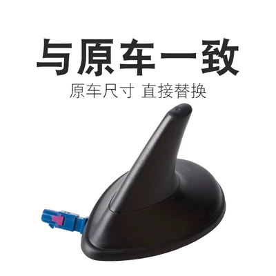 12762120, vehicle antenna