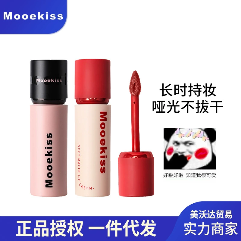 Помада для губ (Mooekiss) Velvet Mist — матовая, полупрозрачная прозрачная отделка, несколько оттенков
