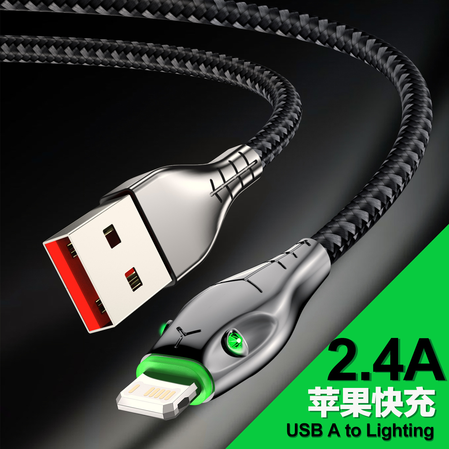 适用苹果数据线蛇头快充线兼容苹果14/13/12/11 Pro max/Xs/Xr/X
