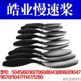 HY�I5045 6030 7060 8043 8060 9047 9070 1047 1147����С�ט�